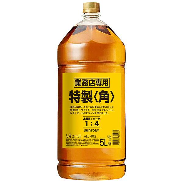 SUNTORY（サントリー） 特製 角 業務用 40度 PET 5L 5000ml × 4本