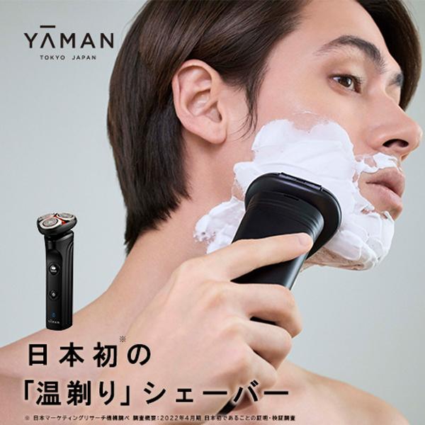 YA‐MAN（ヤーマン） シェーバー メンズ ホットシェイブ 公式 電気