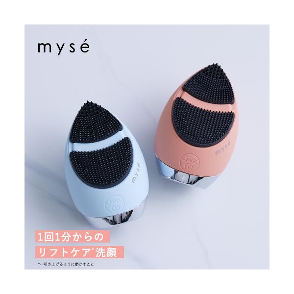 YA‐MAN（ヤーマン） ミーゼ 洗顔 ミーゼ クレンズリフトプラス 公式