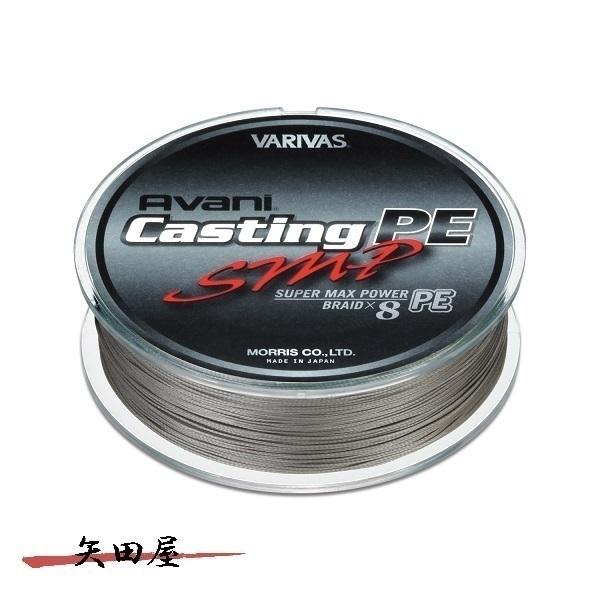 VARIVAS（バリバス） アバニ キャスティングPE SMP 12号 160LB 300m