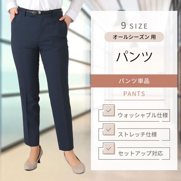 AOYAMA 【洋服の青山】オールシーズン 春夏秋冬 ネイビー 紺