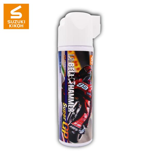 スズキ機工 【LSベルハンマーSuperGP 100mlミニスプレー】[潤滑剤/潤滑