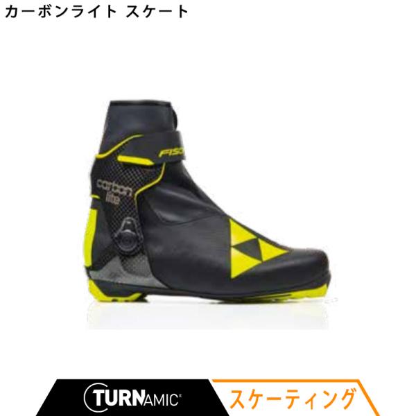 FISCHER（フィッシャー） クロスカントリースキー ブーツ TURNAMIC