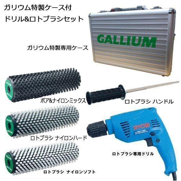 GALLIUM アルペンスキーチューニングバイス GALLIUM アルペンスキー