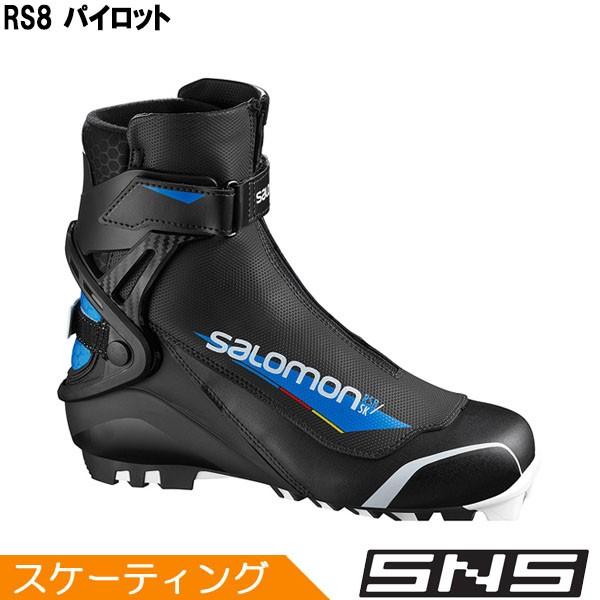 SALOMON（サロモン） クロスカントリースキー ブーツ SNS RS8