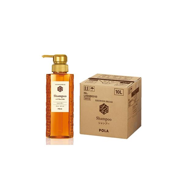 POLA（ポーラ） シャワーブレイク シャンプー 10L 業務用 500ml当り263