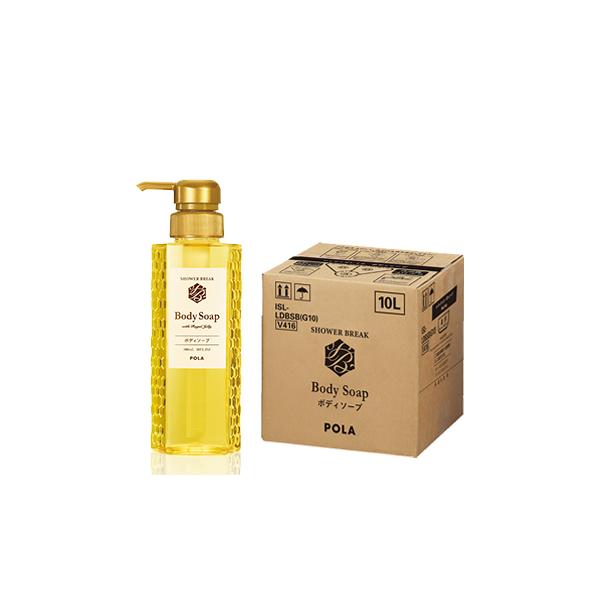 POLA（ポーラ） シャワーブレイク ボディソープ 10L 業務用 : You通販