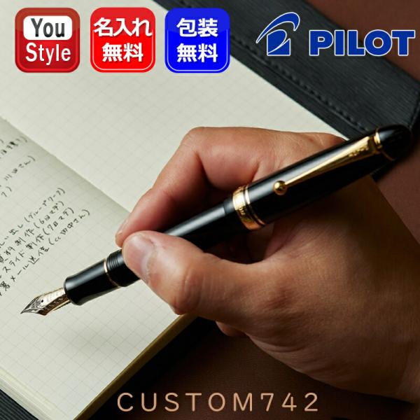 youstyle-pen_you-pil-fkk-2000r