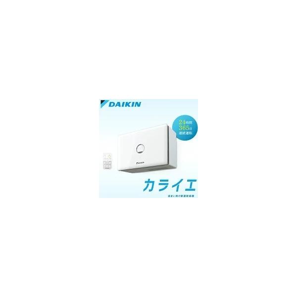 ダイキン（DAIKIN） カライエ 除湿乾燥機 JKT10VS-W デシカント方式
