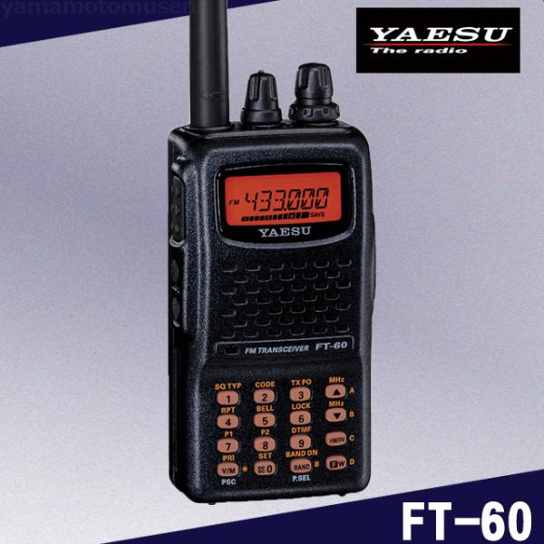 YAESU FT-50N アマチュア無線機 144/430MHz 中古 YAESU FT-50N