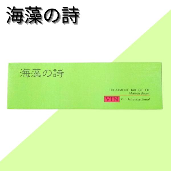 海藻の詩 トリートメント ヘアカラー 200g キャラメルブラウン