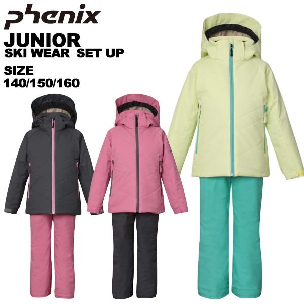 美品 Phenix スキーウェア 140 パステル水玉 125 130 145 phoenix
