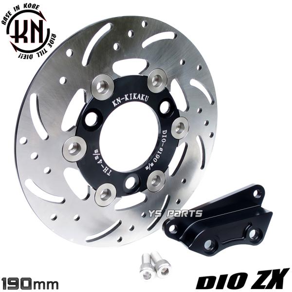 高品質]ステンレスフローティングビッグディスク190mm黒+ヤマンボ対応