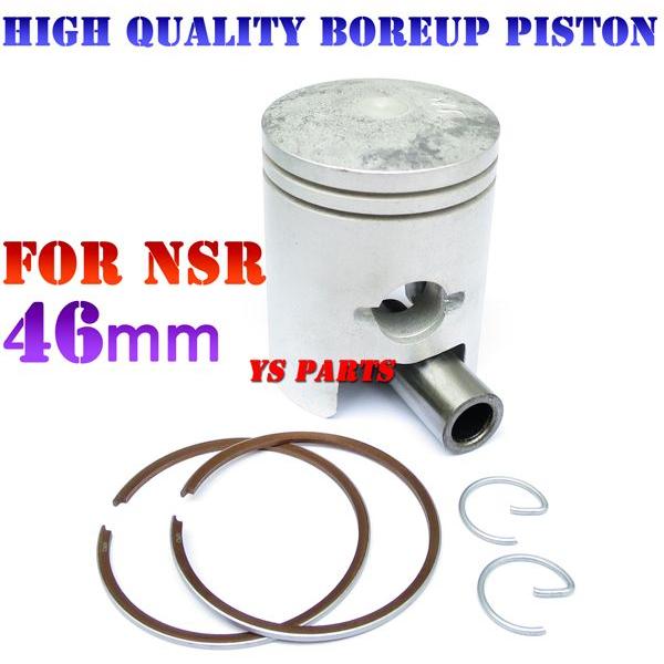 高品質 46mmボアアップピストンセット NSR50 NS-1 CRM50 NS50F MBX50F