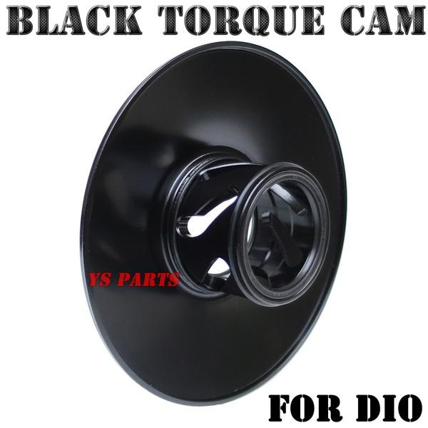 カム角2種変更可 高品質トルクカムOリング付 ライブディオZX AF35 への