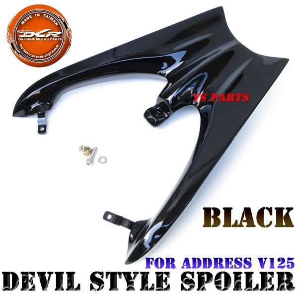 高強度 アドレスV125 アドレスV125G(CF46A CF4EA K5 K6 K7 K9)高強度