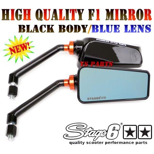 STAGE6ミラー艶有ブラック【青レンズ