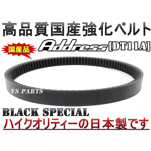 超高品質国産品 国産強化ベルト 強化ドライブベルト 強化Vベルト 新型