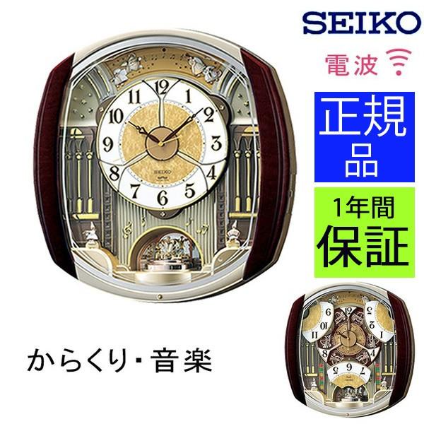 SEIKO（セイコー） 掛時計 電波時計 電波掛け時計 電波掛時計 掛け時計