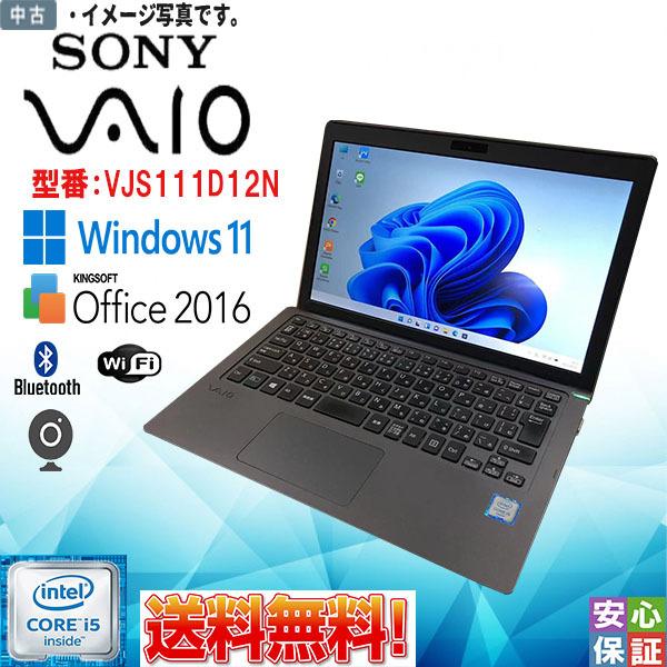 SONY（ソニー） 最新OS Windows11 11型ノート SONY VAIO VJS111D12N 第
