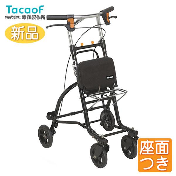Tacaof シルバーカー 幸和製作所 テイコブ スタッグ US06 手押し車