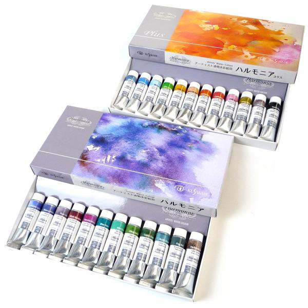 クサカベ（KUSAKABE） 透明水彩絵具 ハルモニア 分離色 グラニュ