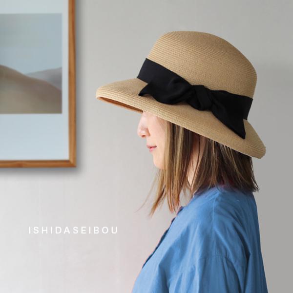 石田製帽 ラフィアブレード ソフトハットカサブランカ 43(麦わら帽子