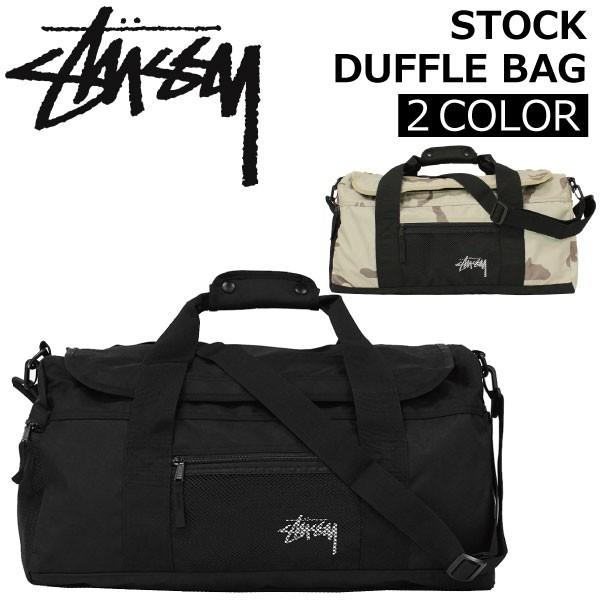 STUSSY（ステューシー） 並行輸入品 STOCK DUFFLE BAG ストック