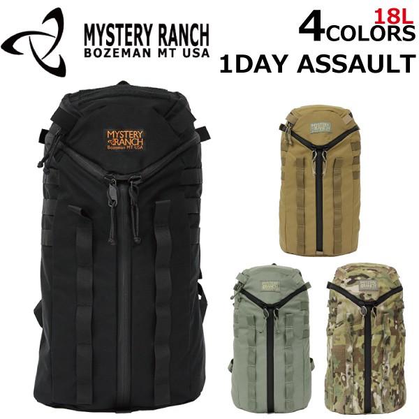 MYSTERY RANCH（ミステリーランチ） 並行輸入品 1Day ASSAULT ワンデイ