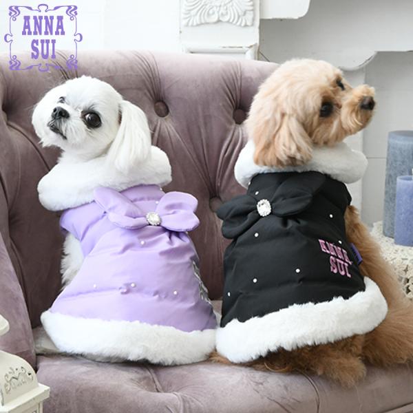 ANNA SUI（アナスイ） 犬 服 犬服 ペット服 ドッグウェア 犬の服