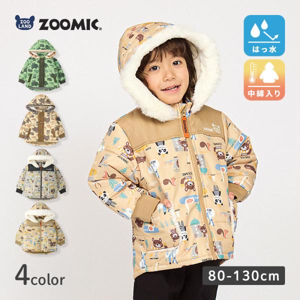 ZOOMIC（ズーミック） キッズ コート 中綿 防寒 保温 撥水加工