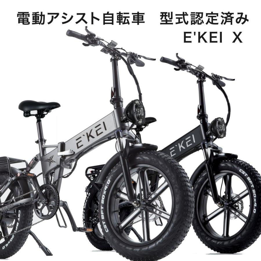 電動自転車 48v8ah 電動アシスト自転車 48V/8ah SUPER73 ZX – super73.jp