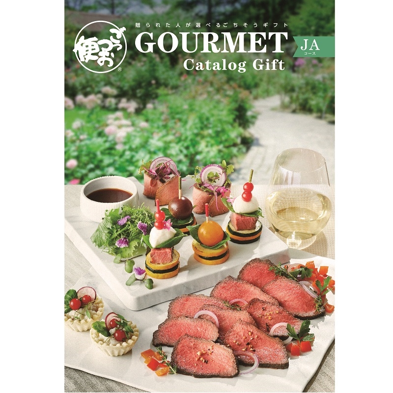 ごっつお便JAコース|イトーヨーカドーネット通販