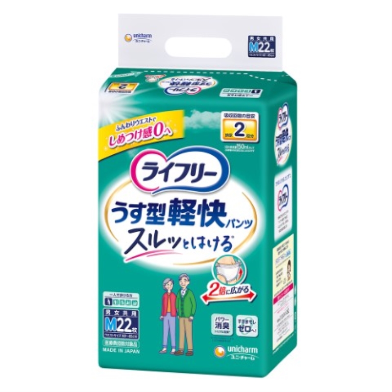 □ ライフリー うす型軽快パンツMサイズ22枚入り｜イトーヨーカドー