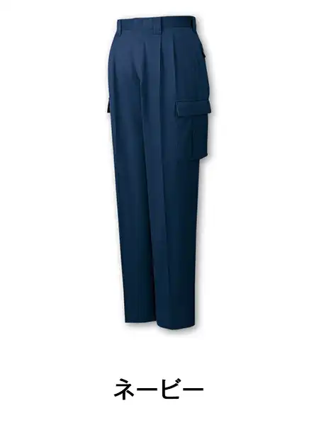 TomoeSAKURA】 4320 ツータックカーゴパンツ [秋冬]通販ページ│自重堂