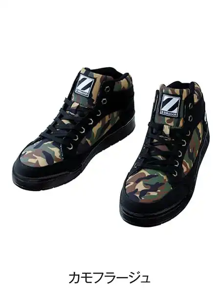 Z-DRAGON】 S1173 セーフティシューズ通販ページ│自重堂＜公式