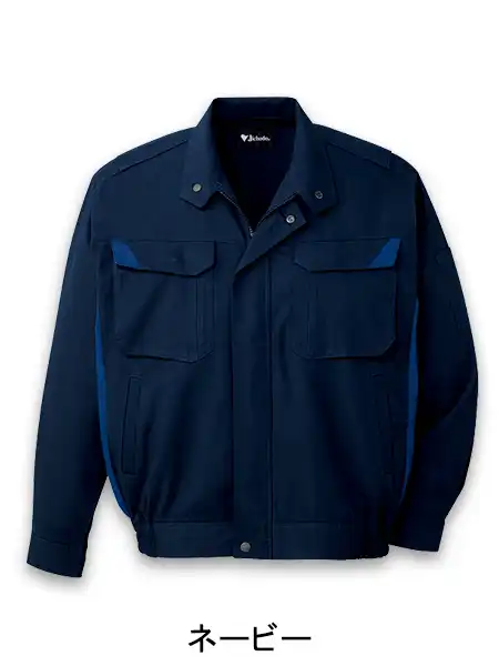 Code Name G】 64200 長袖ジャンパー通販ページ│自重堂＜公式