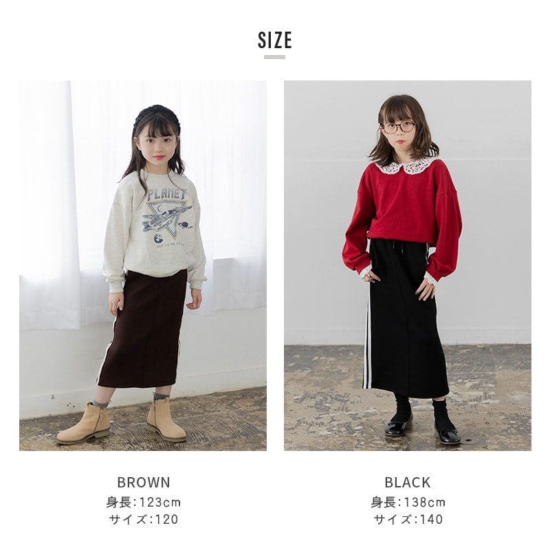 ダンボールニットラインロングスカート – JAM&LINK