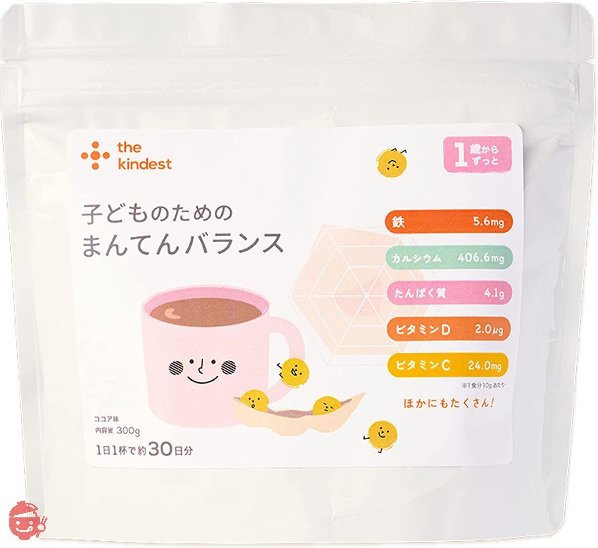 the kindest （ カインデスト ） 子どものためのまんてんバランス