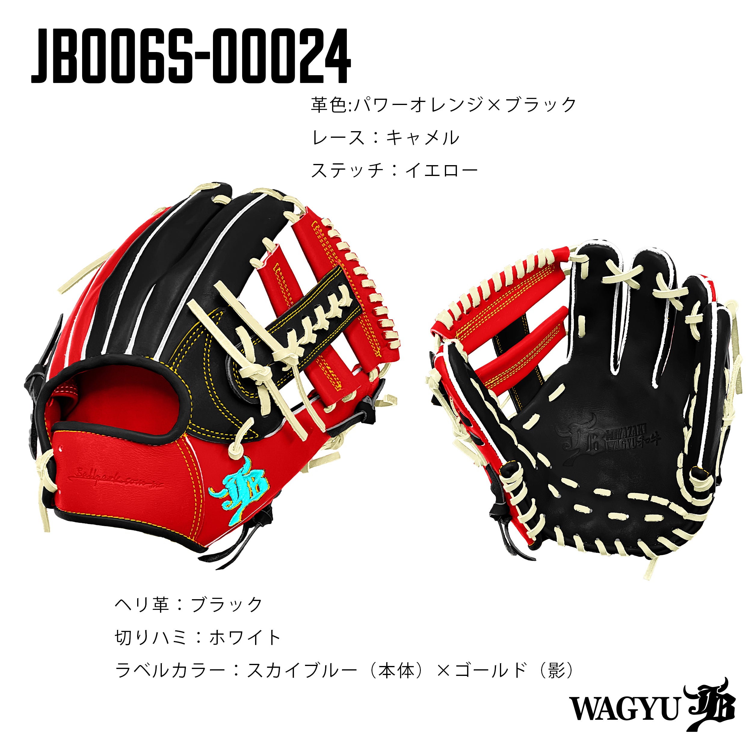 クロバ-ジジ:ボヘミア:パネルドグラスオブジェ クロバ-ジジ:ボヘミア