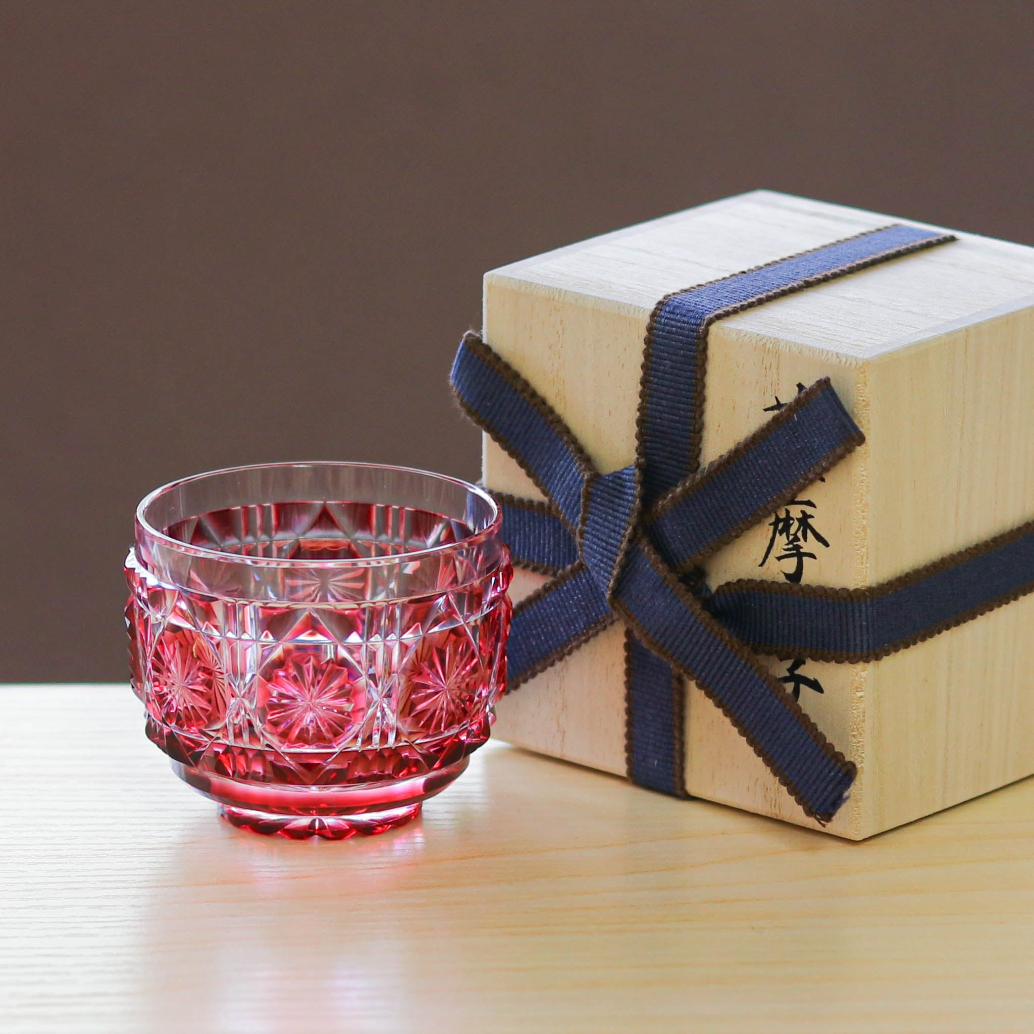 薩摩びーどろ工芸 伝匠猪口