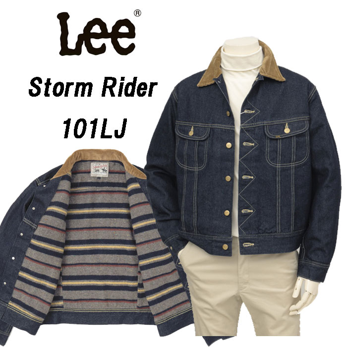 LEE 101LJ /Storm Rider(ストームライダー） LM5110 50年代モデル jacket