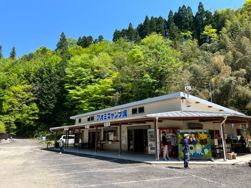 アオミキャンプ場】本格的な川遊びができる！ 自然豊かなファミリー