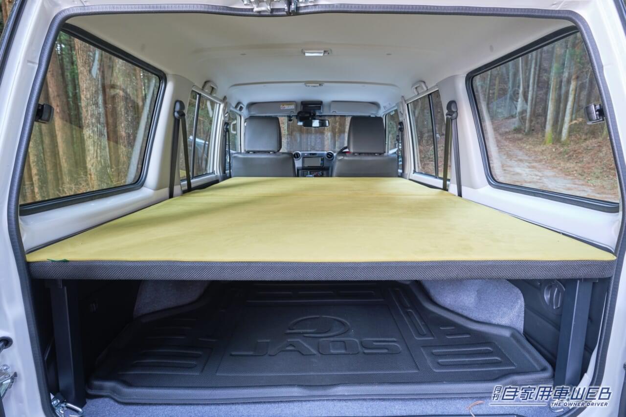 トヨタ ランドクルーザー70専用の車中泊ベッドキットが登場！ 「東京