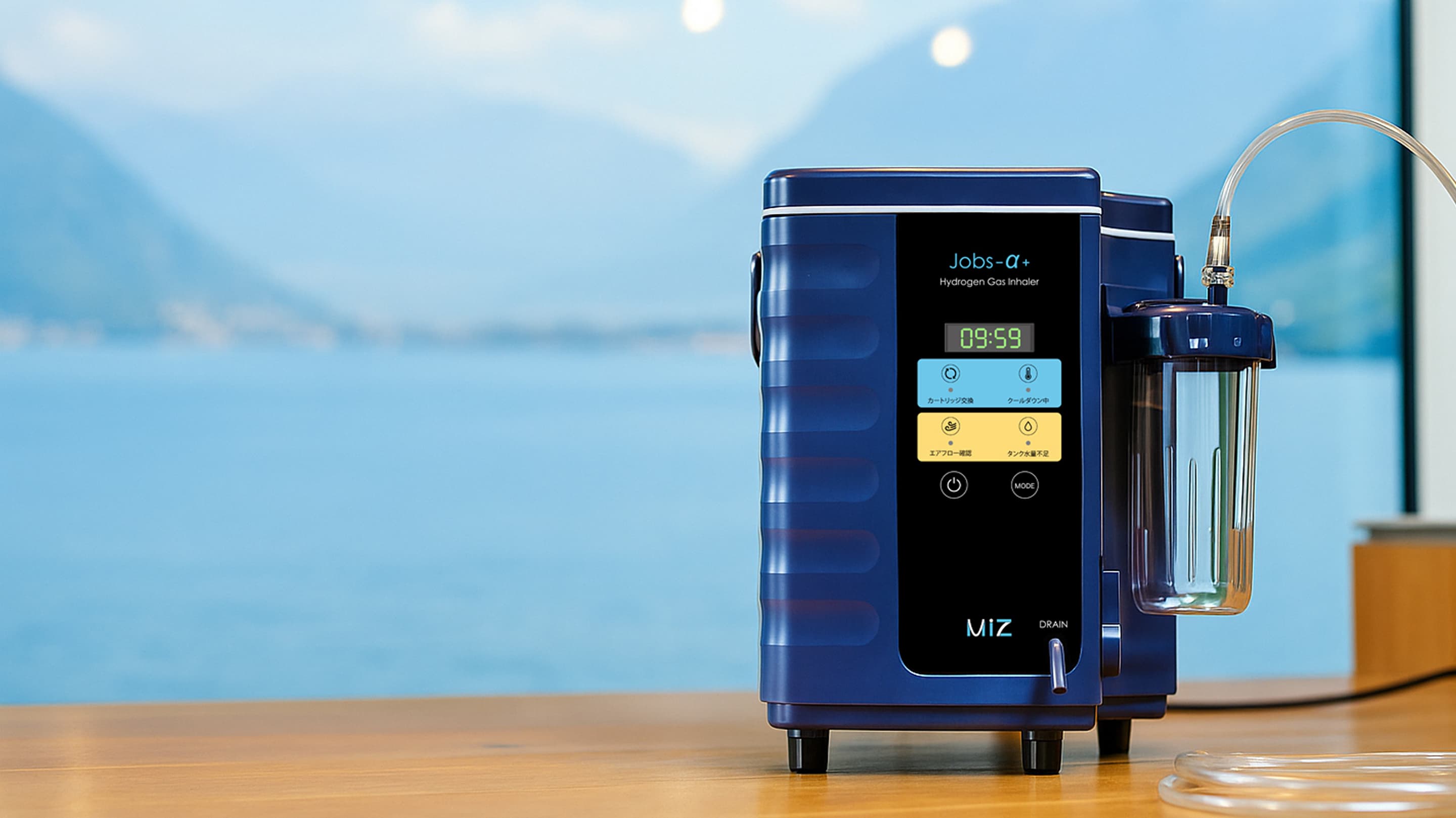 MiZ株式会社 | 水素吸入器「Jobs-α+、Jobs-α+Lite」新発売