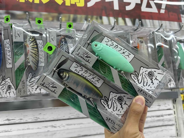 つり具の上州屋 - あなたのフィッシング＆アウトドアライフをサポート