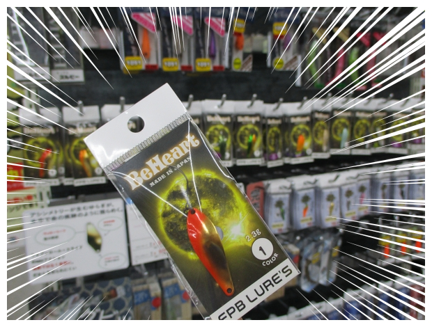 つり具の上州屋 - あなたのフィッシング＆アウトドアライフをサポート