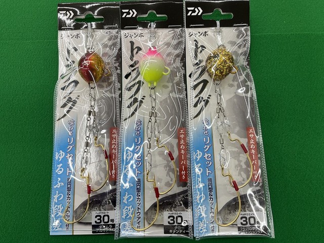 つり具の上州屋 - あなたのフィッシング＆アウトドアライフをサポート