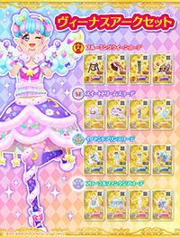 カードダスクラブ | キャンペーン