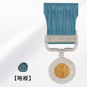 叙勲・褒章について